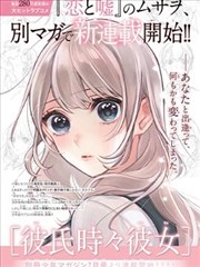 萧薰儿角色形象